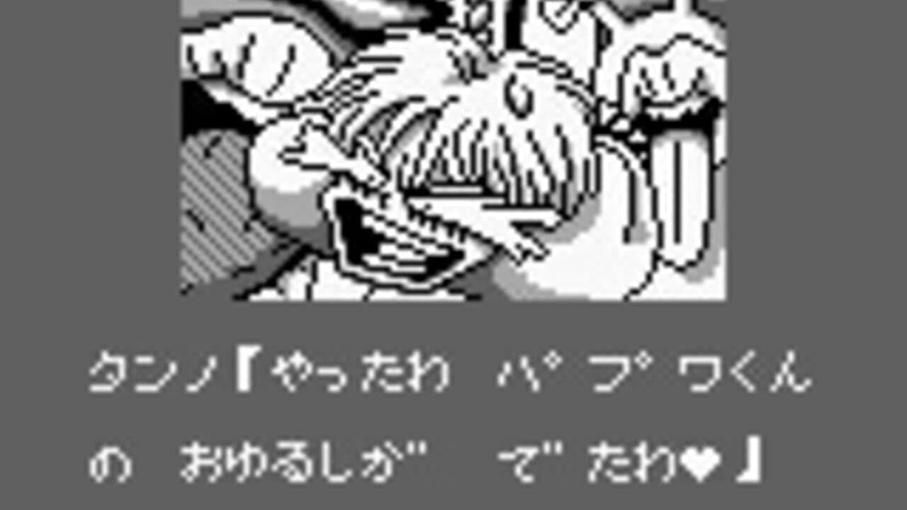Nangoku Shounen Papuwa-Kun: Ganmadan no Yabou thumbnail 4