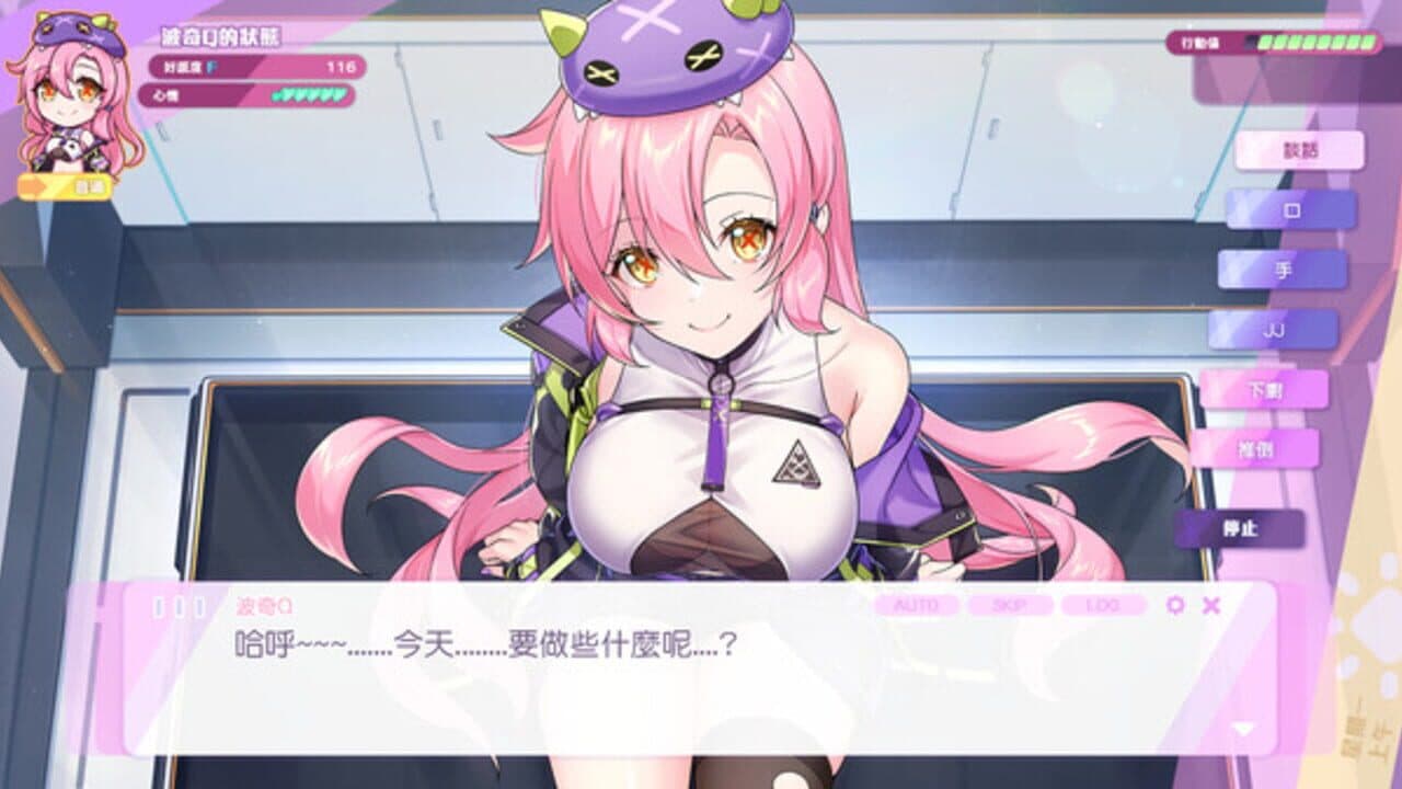 Kaiju Princess 2 thumbnail 3