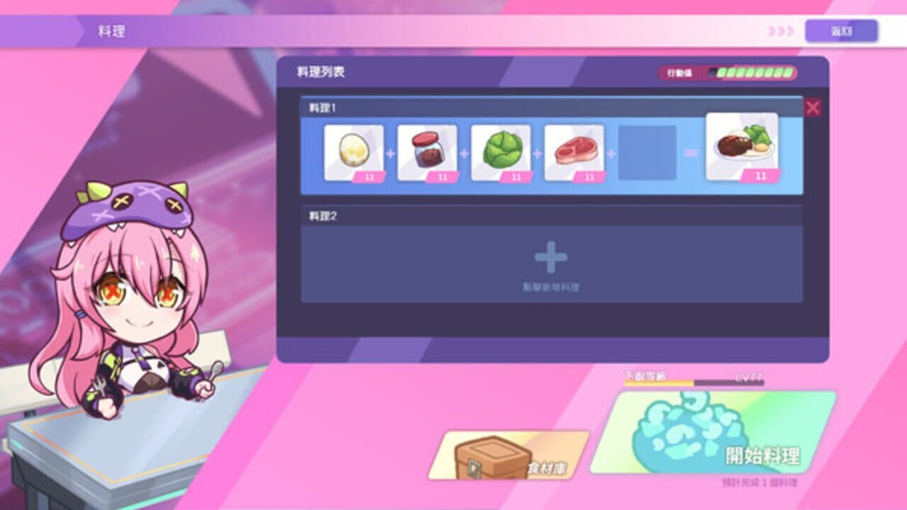 Kaiju Princess 2 thumbnail 4