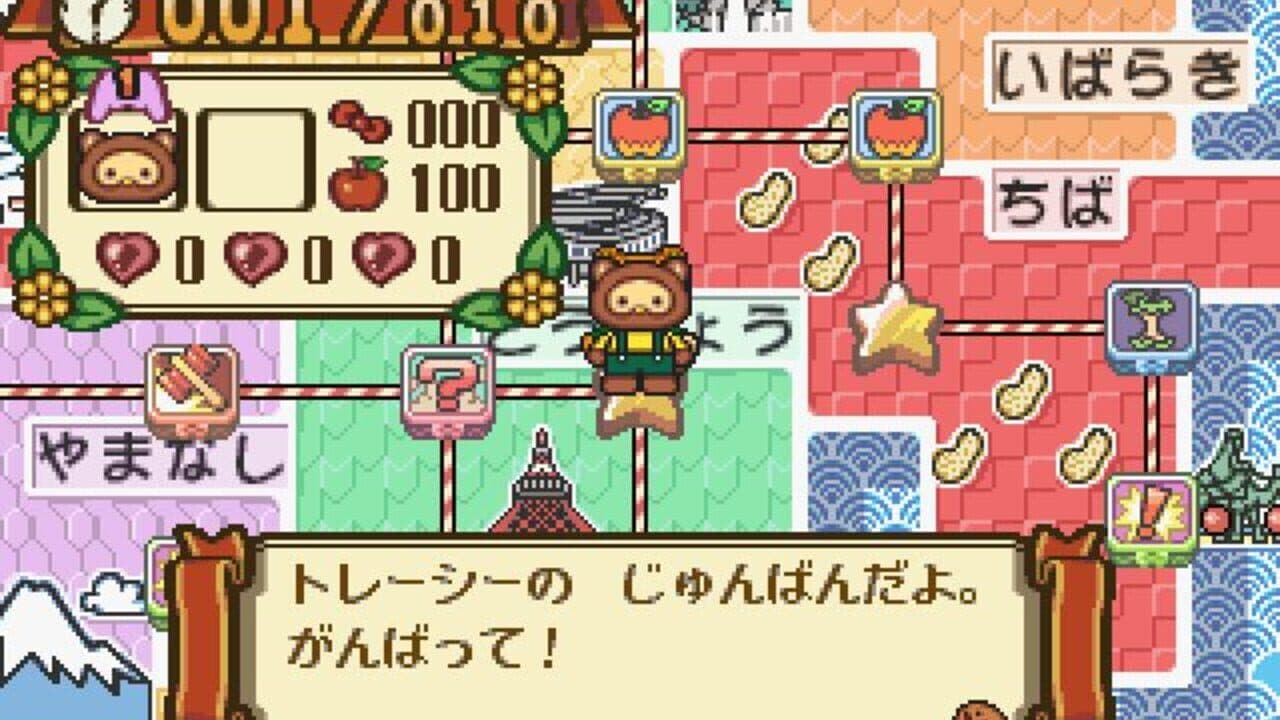 Gotouchi Hello Kitty Sugoroku Monogatari thumbnail 2