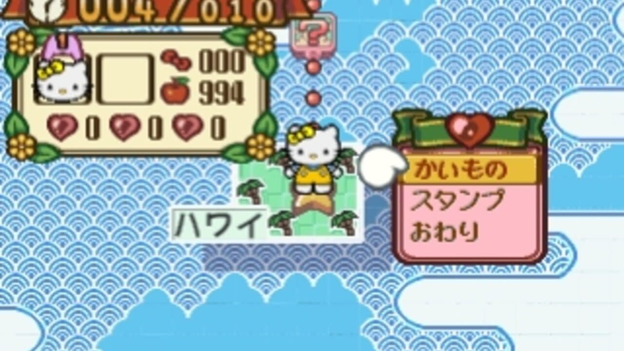 Gotouchi Hello Kitty Sugoroku Monogatari thumbnail 7