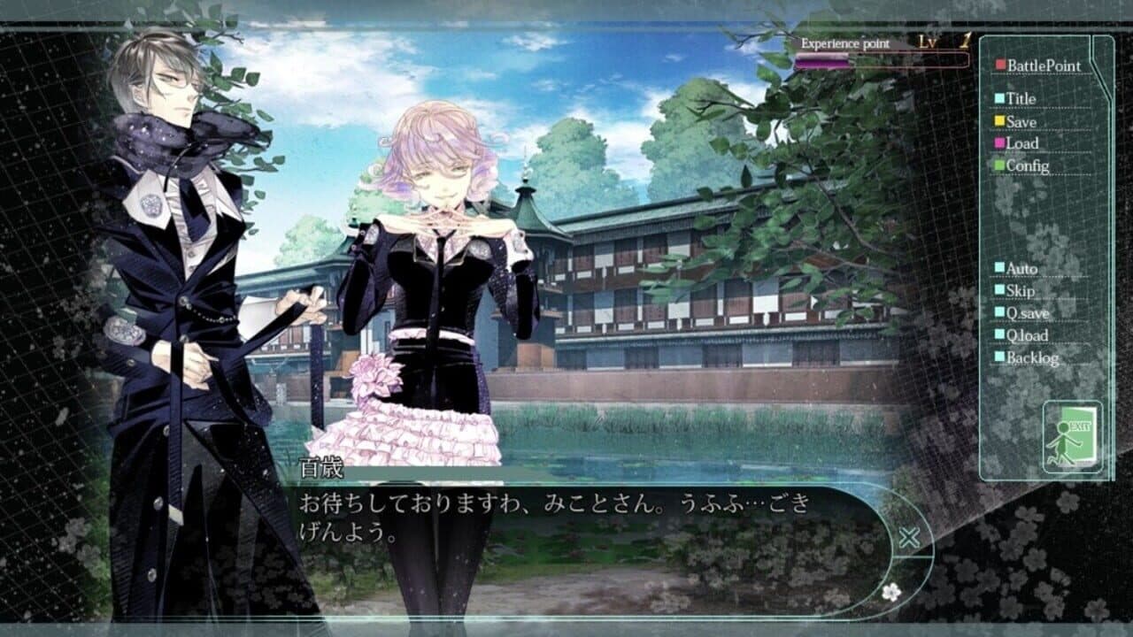 Hana Awase: Mizuchi thumbnail 4