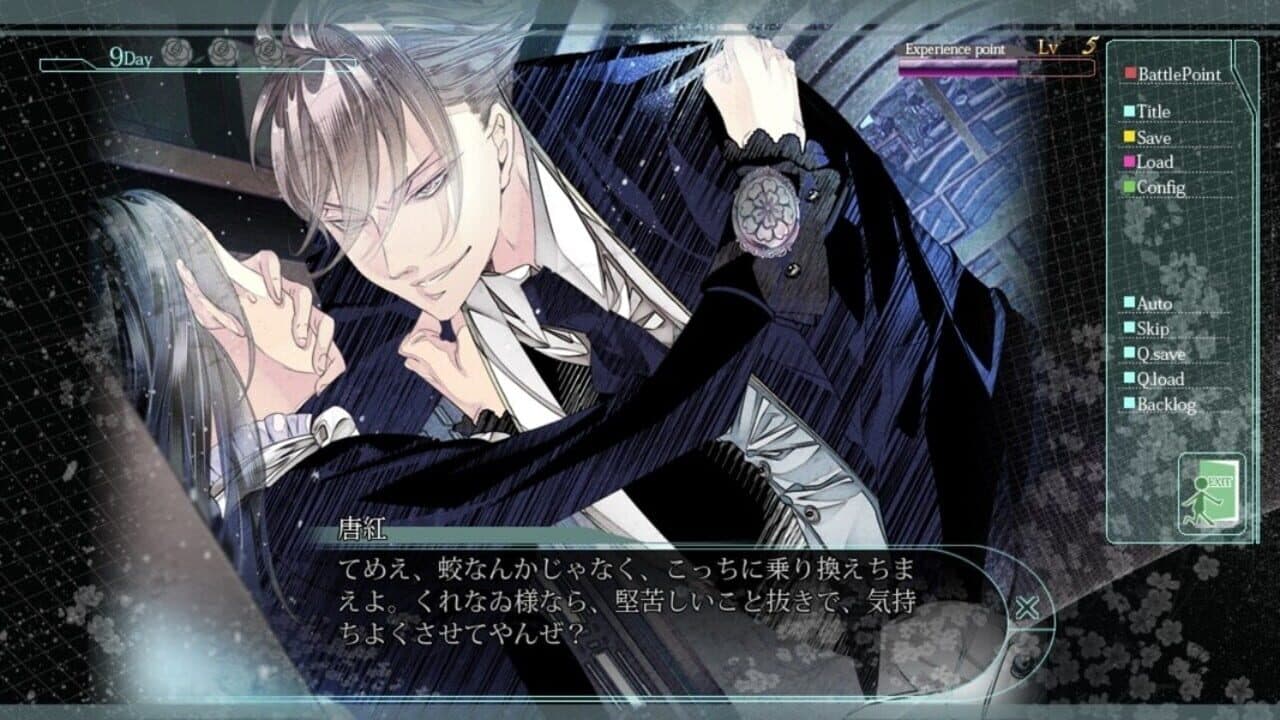 Hana Awase: Mizuchi thumbnail 5