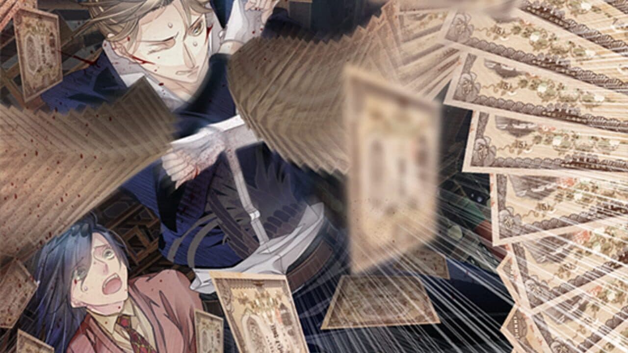 Hana Awase: Karakurenai/Utsutsu thumbnail 6