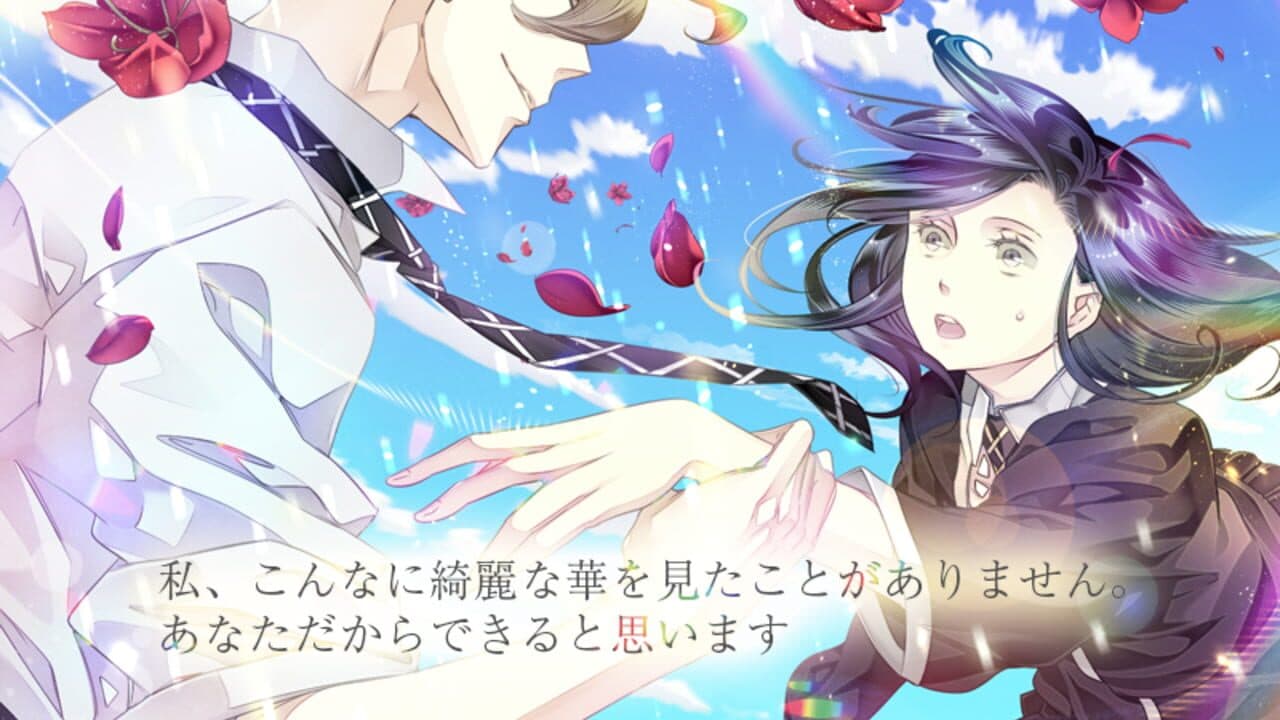 Hana Awase Complete screenshot 1
