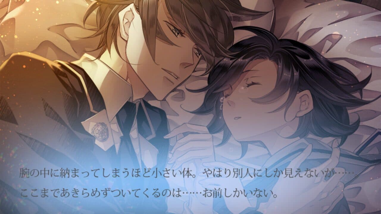 Hana Awase Complete thumbnail 2