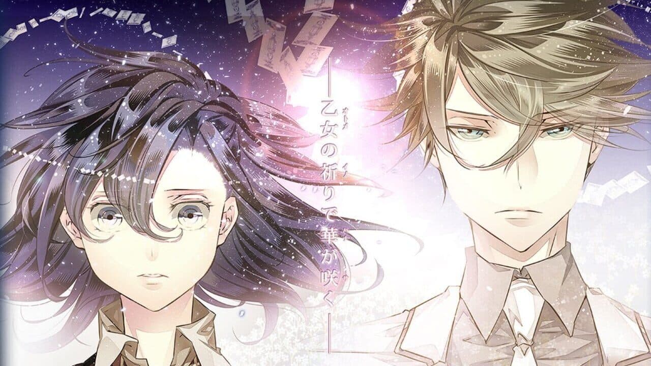 Hana Awase Complete thumbnail 3