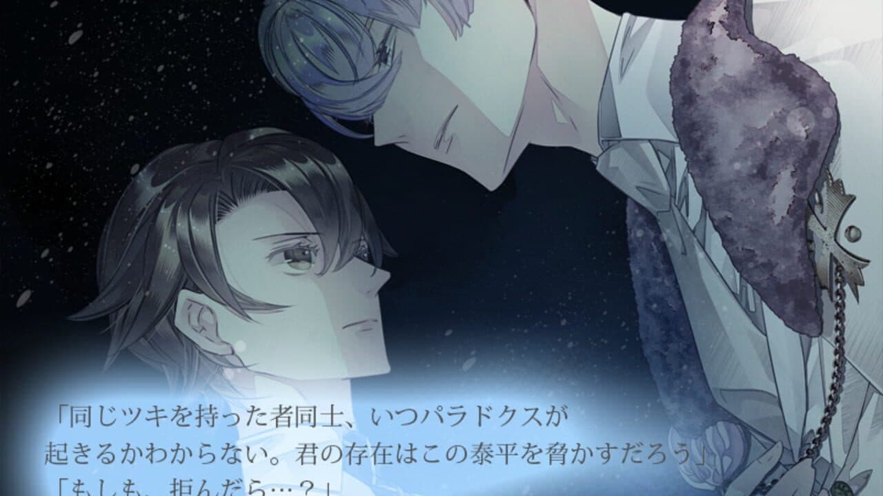 Hana Awase Complete thumbnail 4