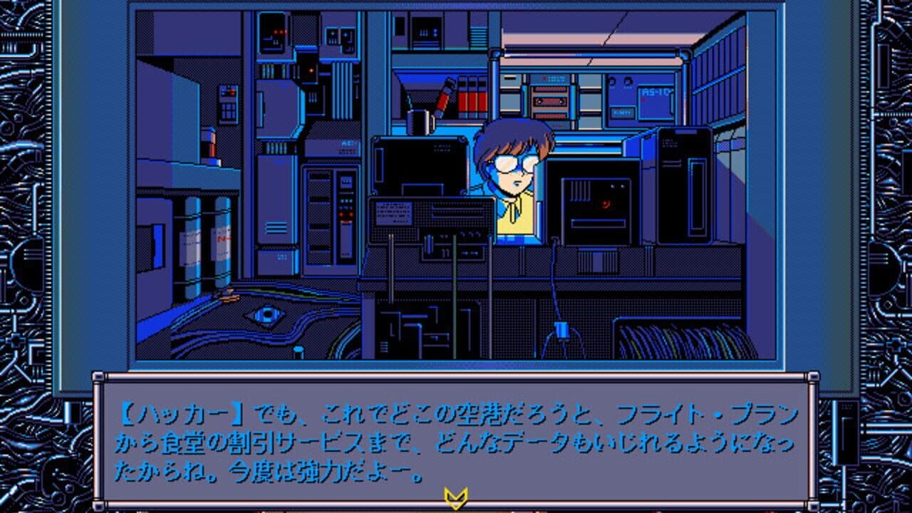 Red screenshot 1