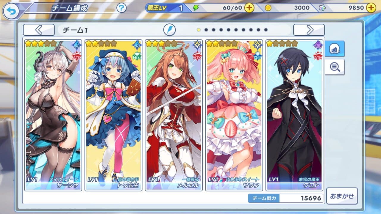 Twinkle Star Knights thumbnail 2