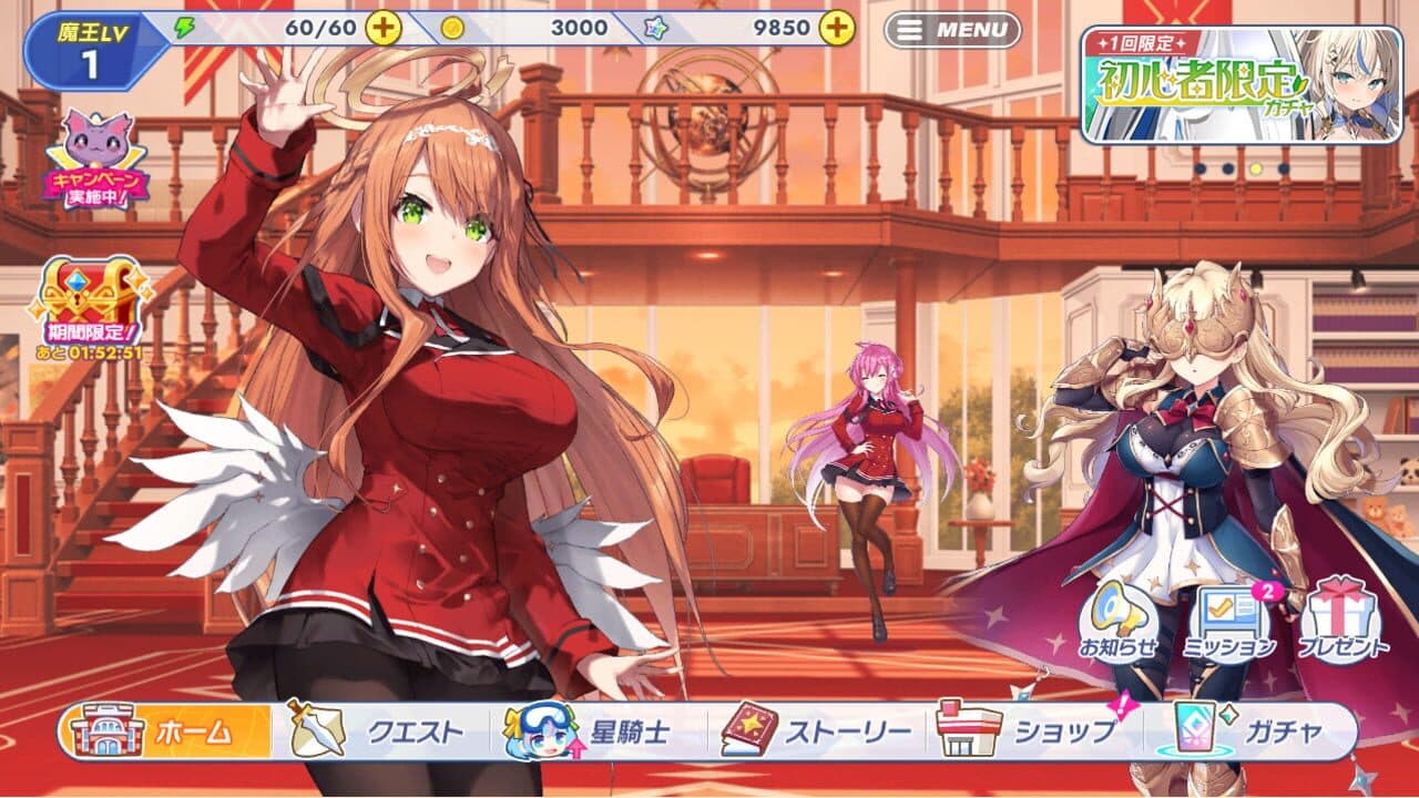 Twinkle Star Knights thumbnail 3