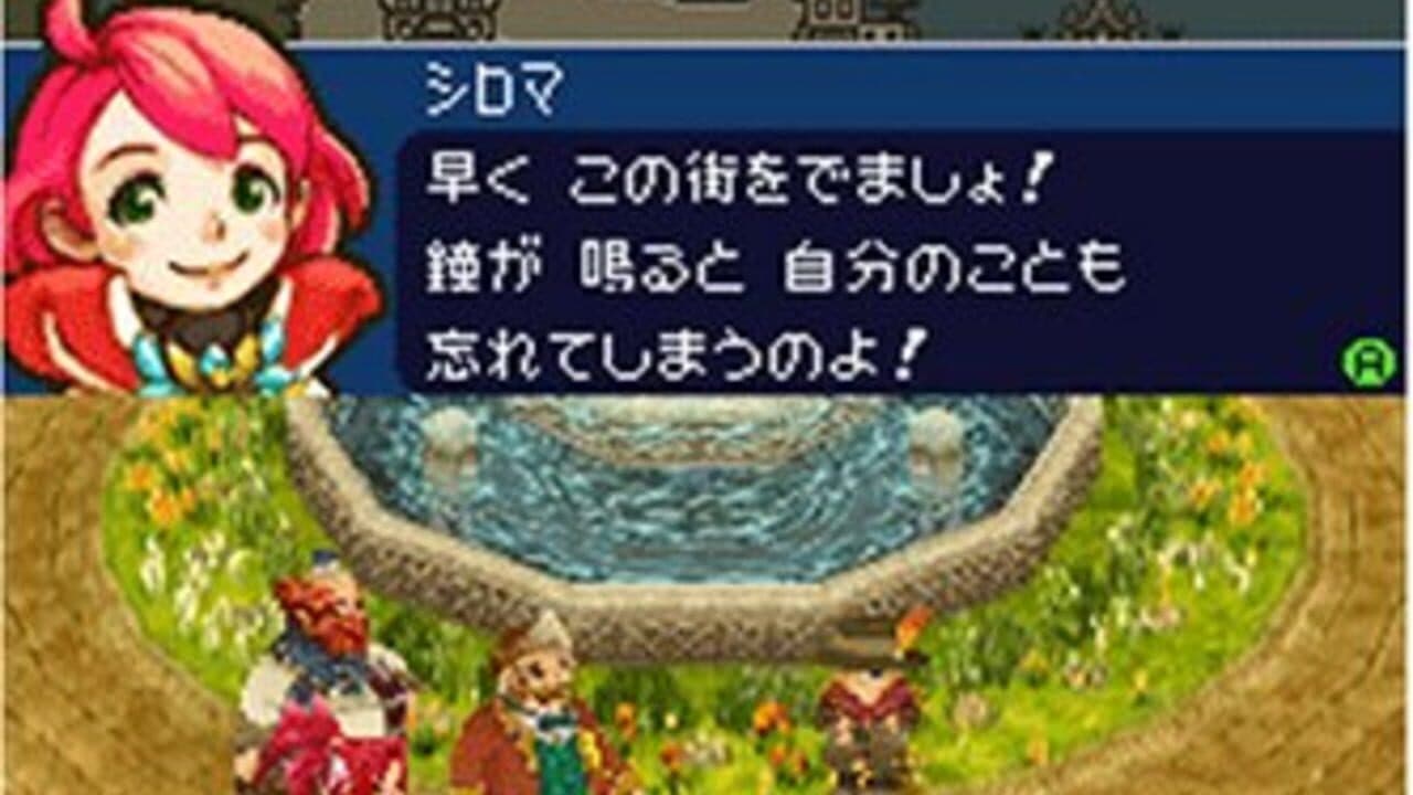 Cid to Chocobo no Fushigi na Dungeon Toki Wasure no Meikyuu DS+ thumbnail 2