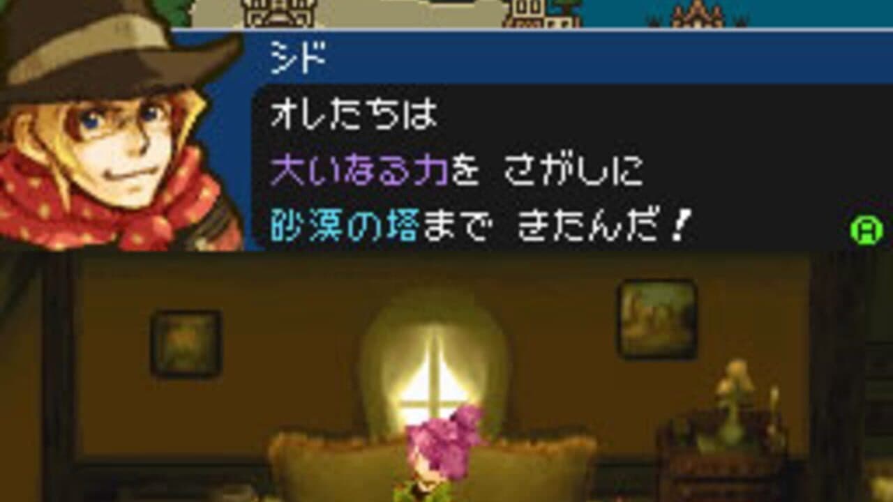 Cid to Chocobo no Fushigi na Dungeon Toki Wasure no Meikyuu DS+ thumbnail 3