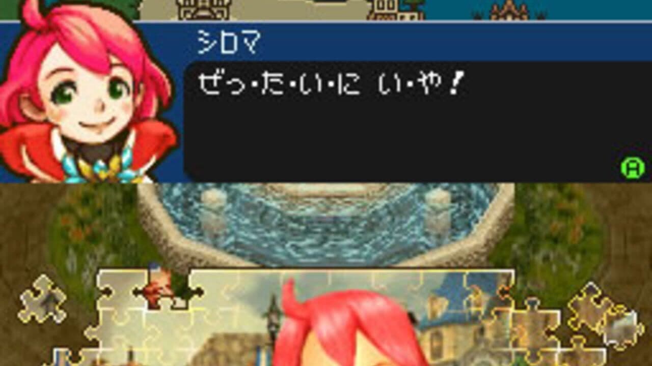 Cid to Chocobo no Fushigi na Dungeon Toki Wasure no Meikyuu DS+ thumbnail 4