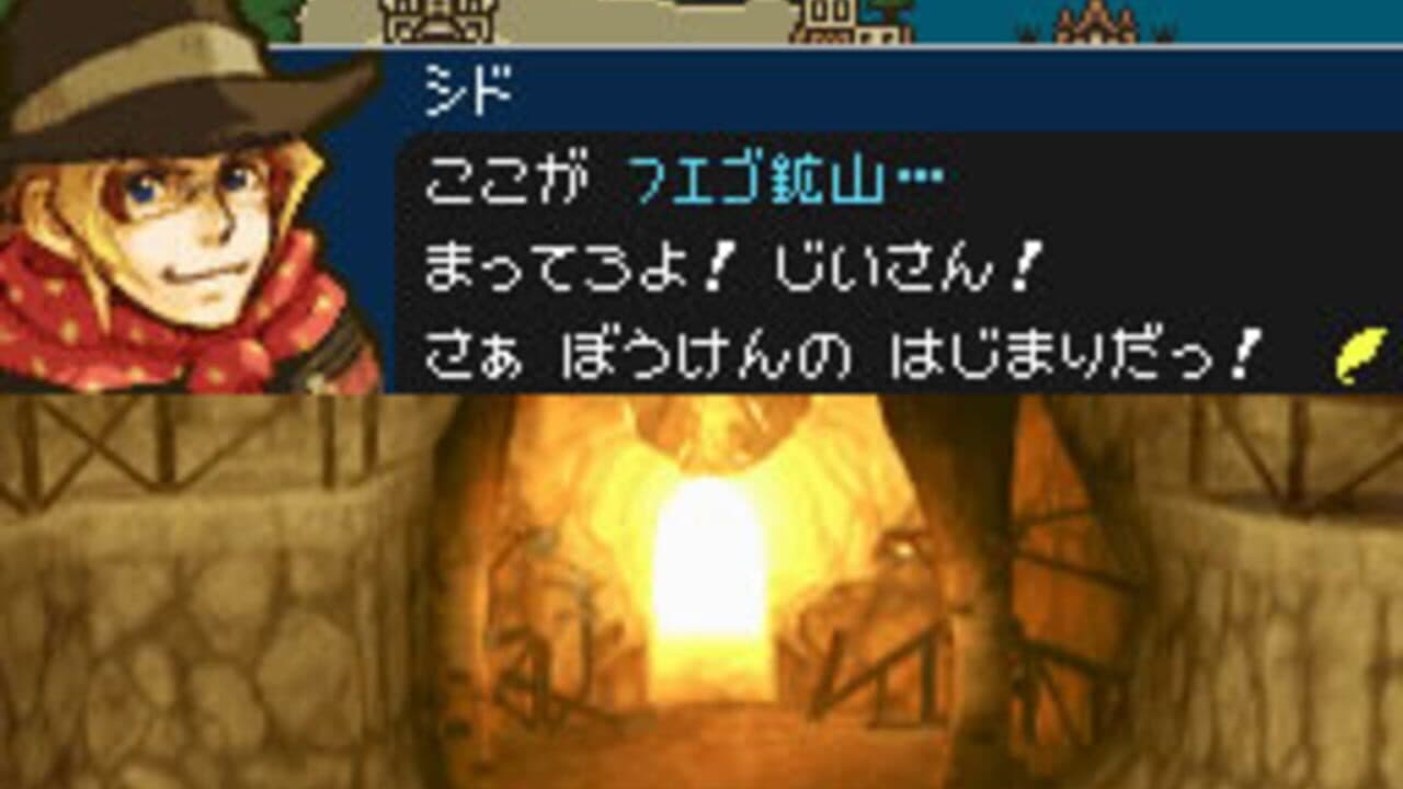 Cid to Chocobo no Fushigi na Dungeon Toki Wasure no Meikyuu DS+ thumbnail 5