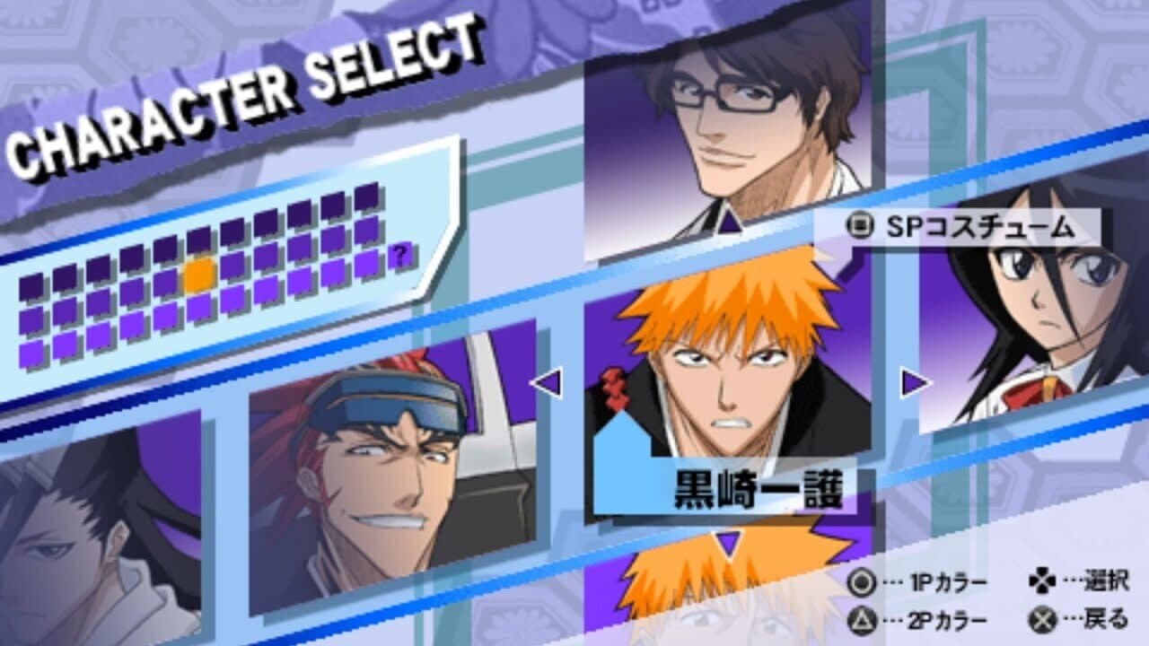 Bleach: Heat the Soul 3 thumbnail 2