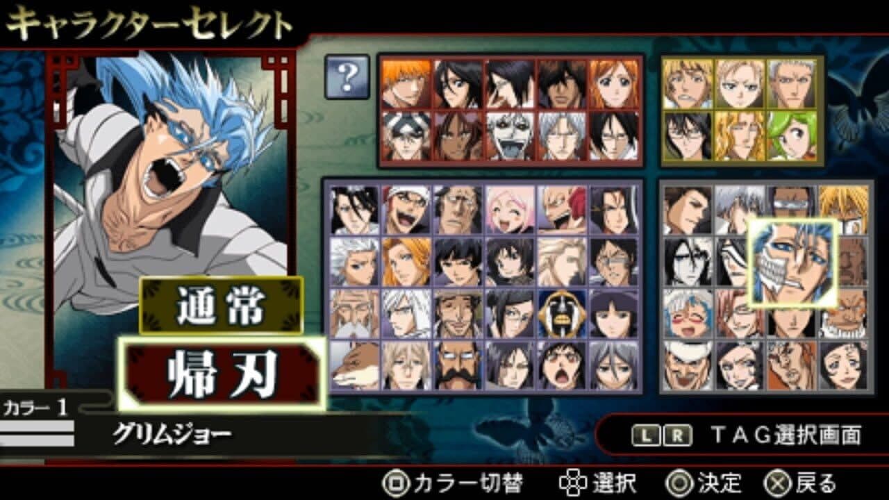 Bleach: Heat the Soul 6 thumbnail 2
