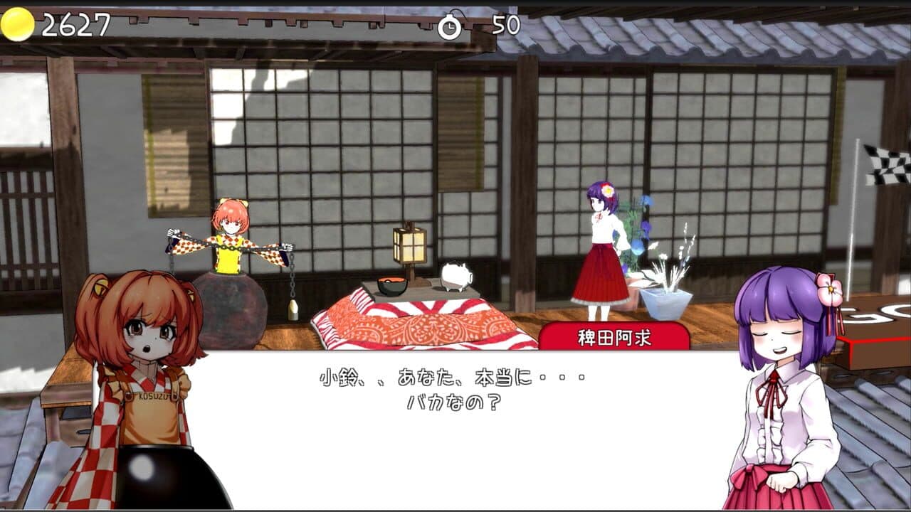 Touhou Kosuzu no Butsuri Game! thumbnail 3