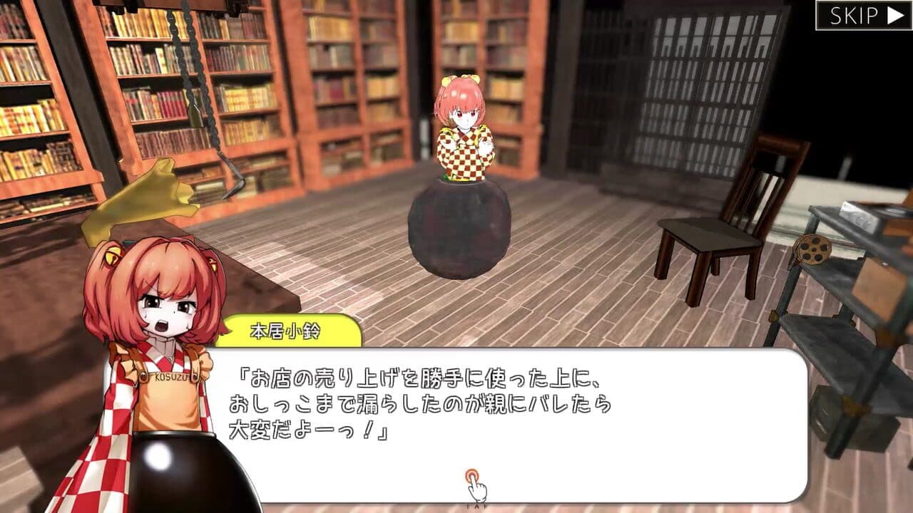 Touhou Kosuzu no Butsuri Game! thumbnail 4