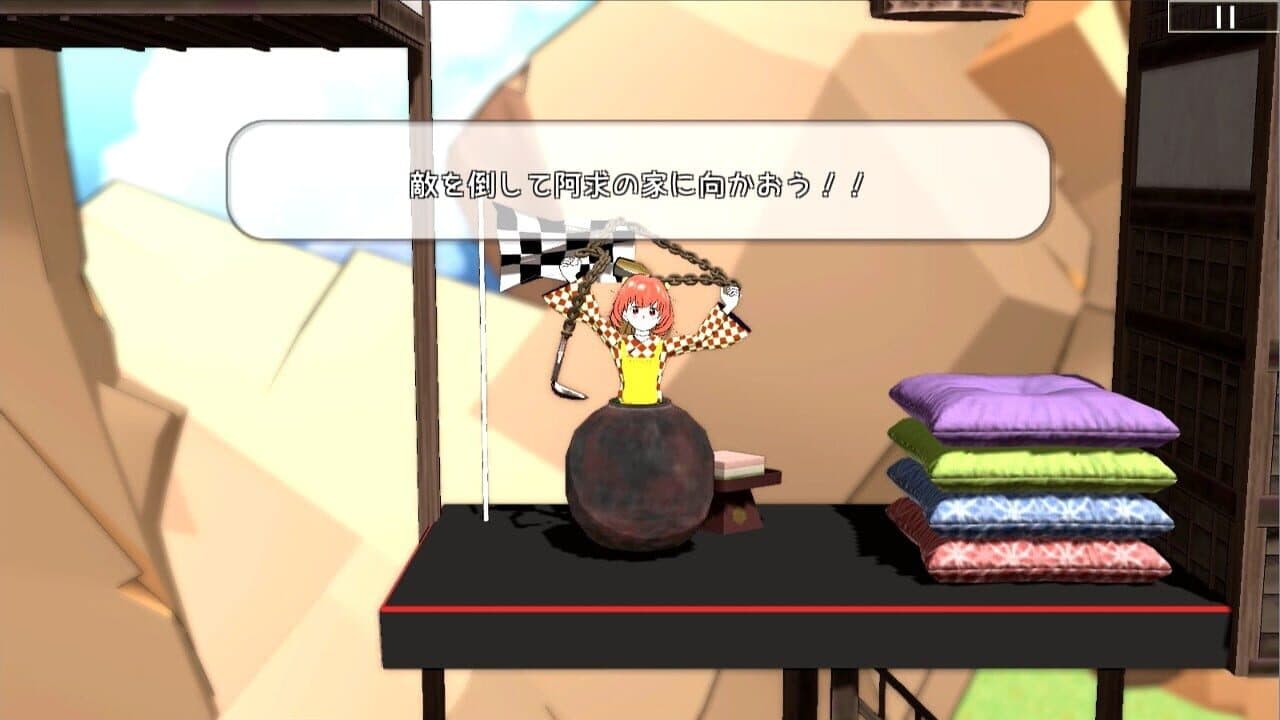 Touhou Kosuzu no Butsuri Game! thumbnail 6