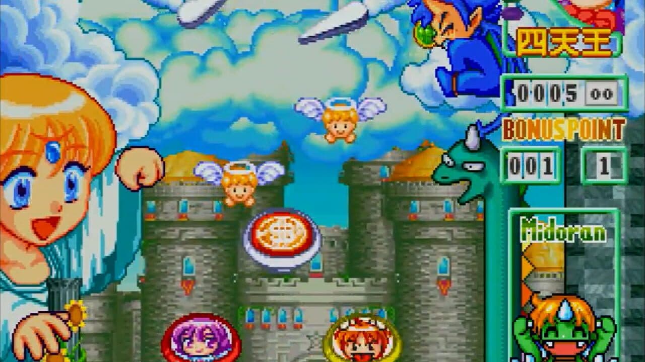 Kyuutenkai: Fantasic Pinball thumbnail 3