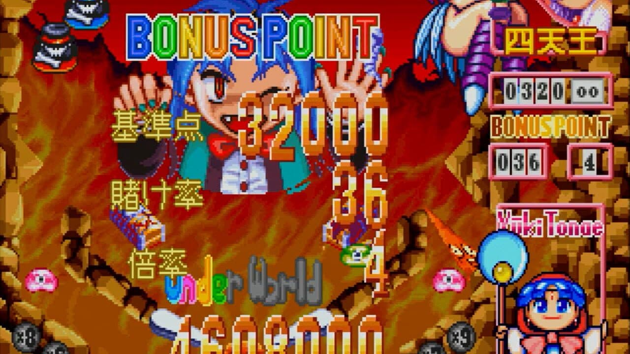 Kyuutenkai: Fantasic Pinball thumbnail 4