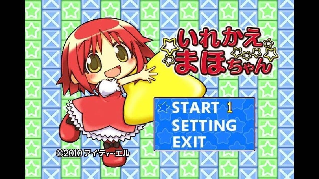 Irekae Maho-chan thumbnail 4