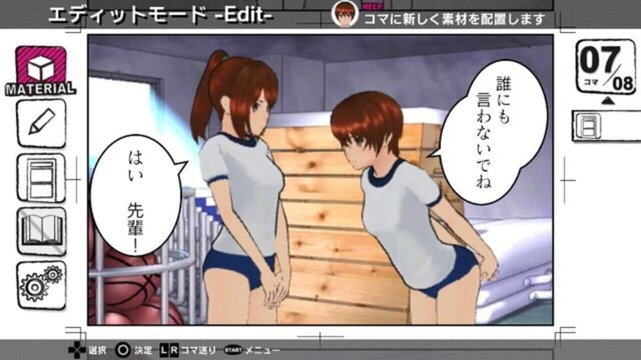 Manga Kakeru thumbnail 2