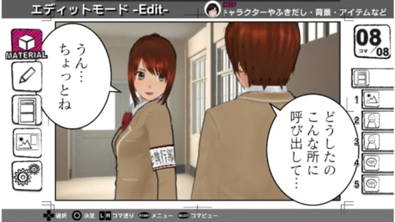 Manga Kakeru thumbnail 3