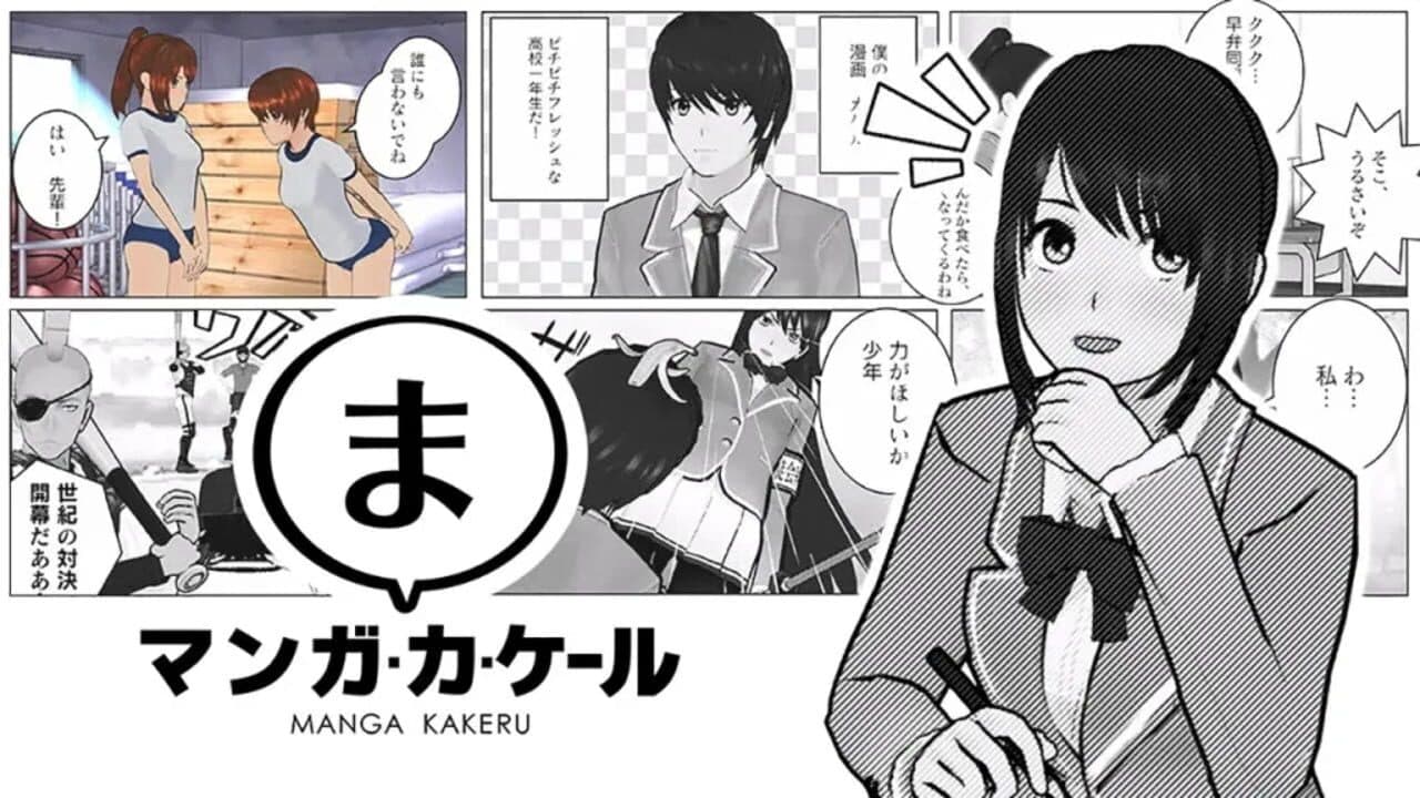 Manga Kakeru thumbnail 4