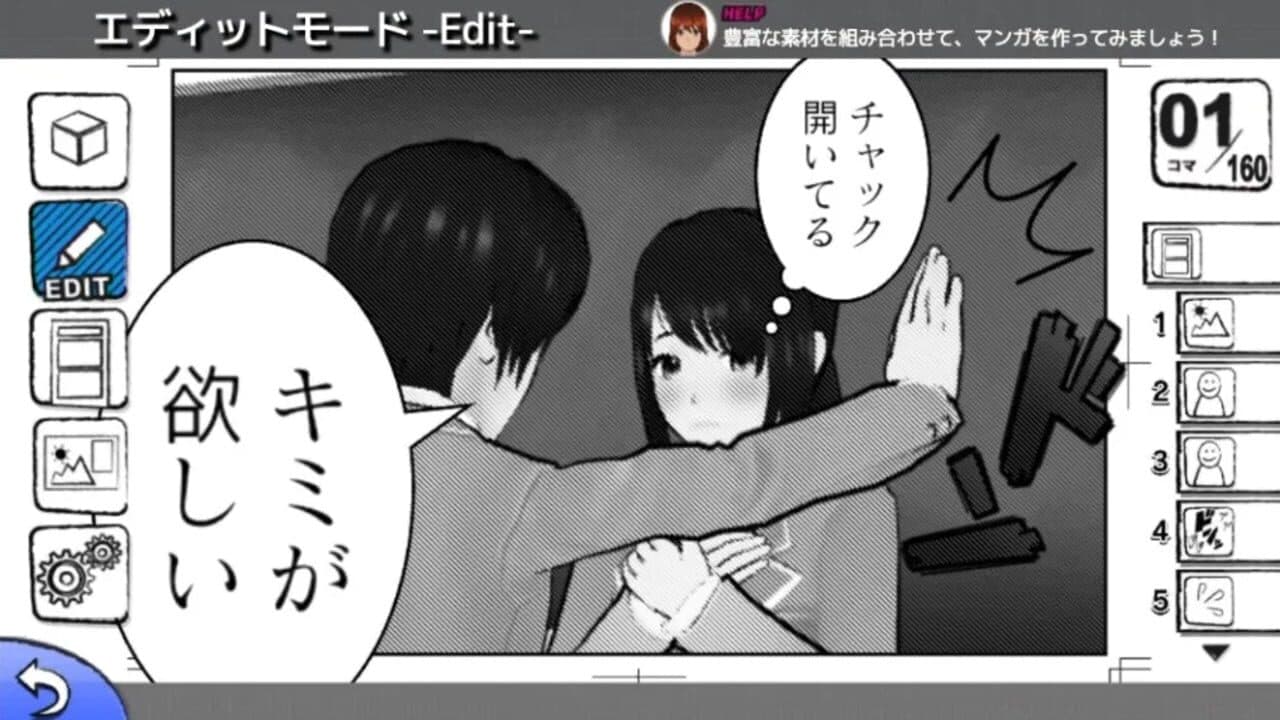 Manga Kakeru thumbnail 6