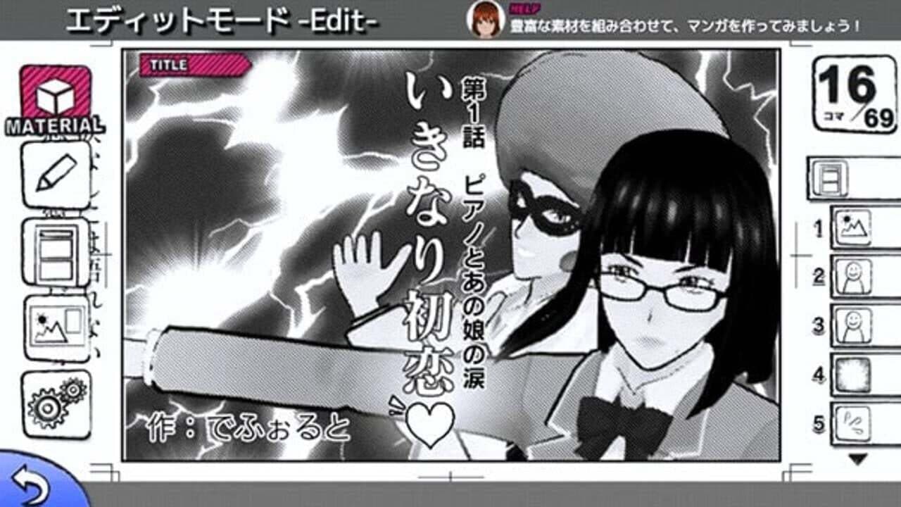 Manga Kakeru thumbnail 7