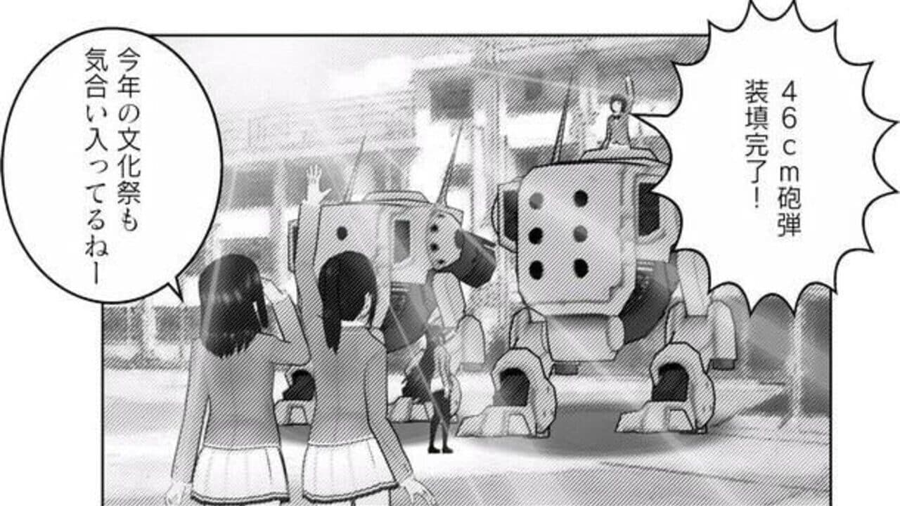 Manga Kakeru thumbnail 5