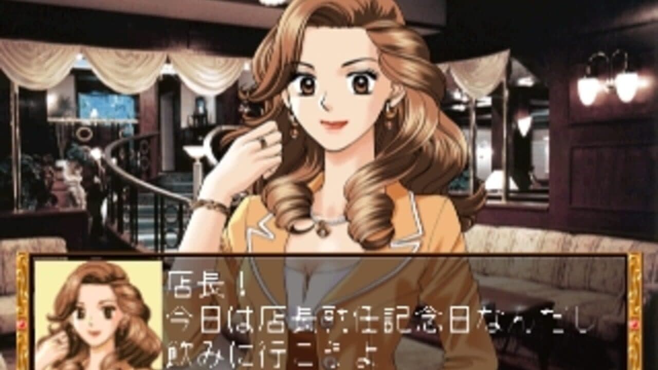 Omizu no Hanamichi thumbnail 4