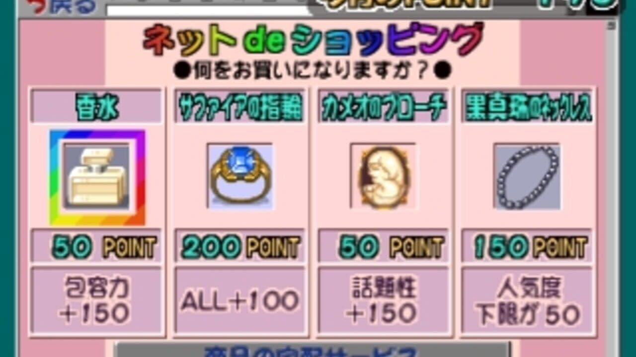 Omizu no Hanamichi thumbnail 7