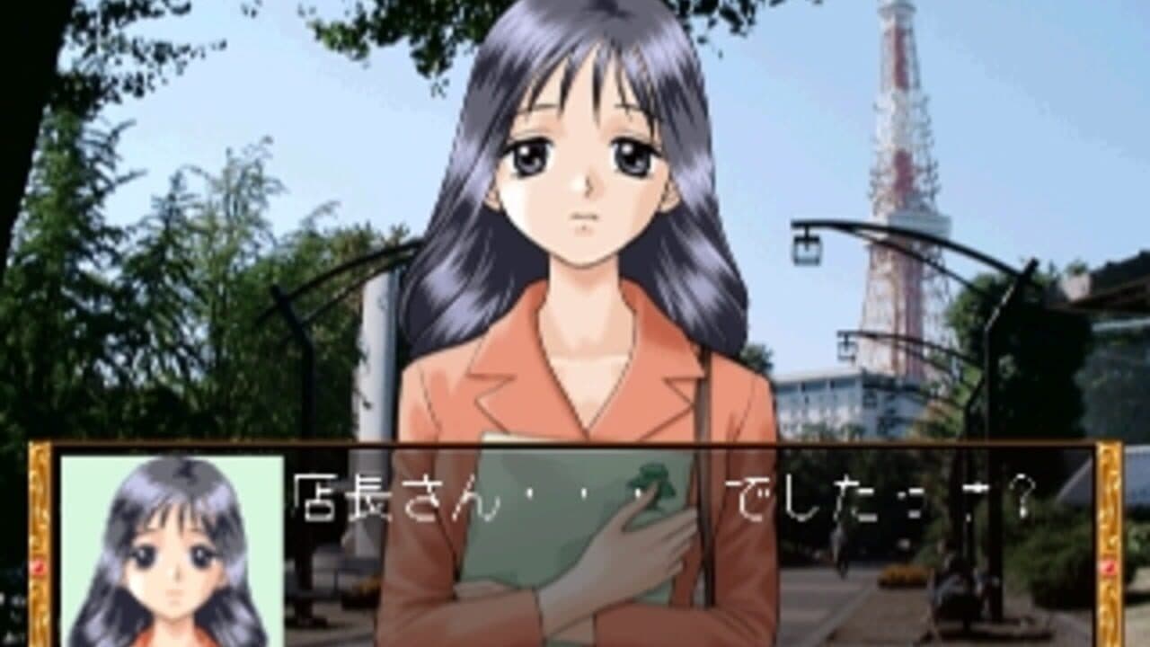 Omizu no Hanamichi thumbnail 9