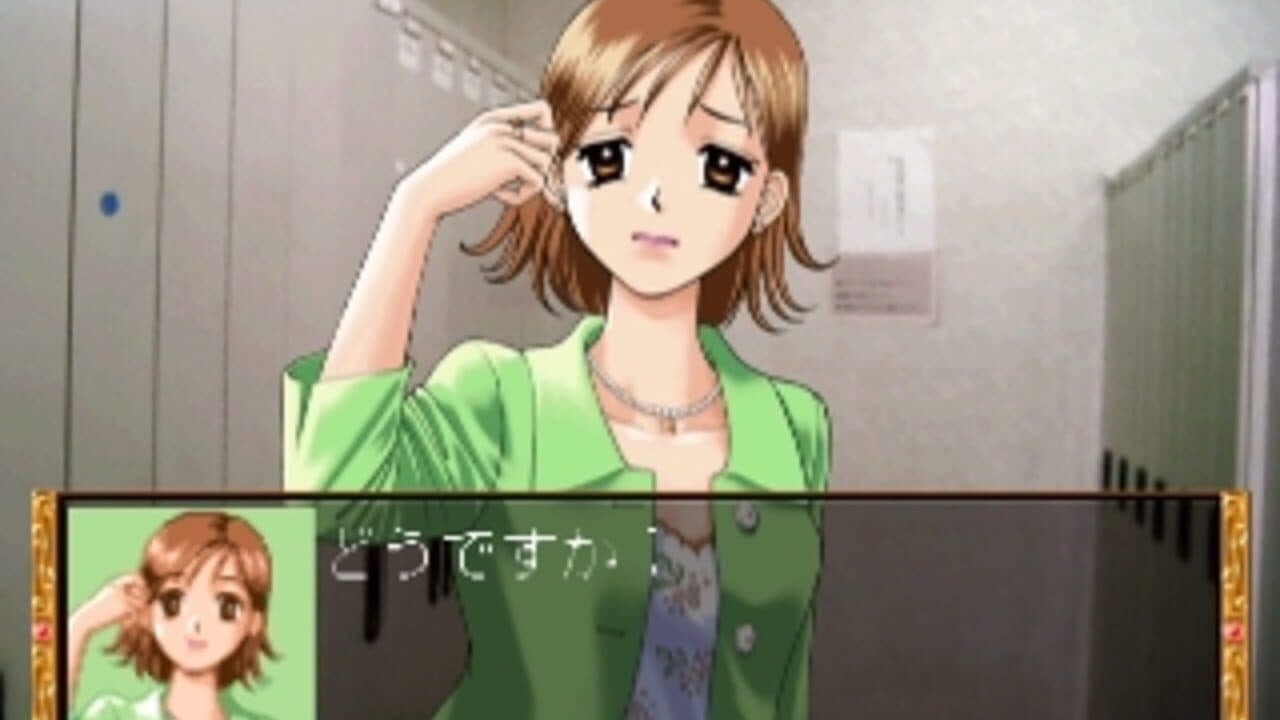 Omizu no Hanamichi thumbnail 10