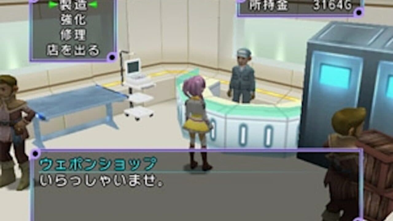 Sorcery Blade screenshot 1