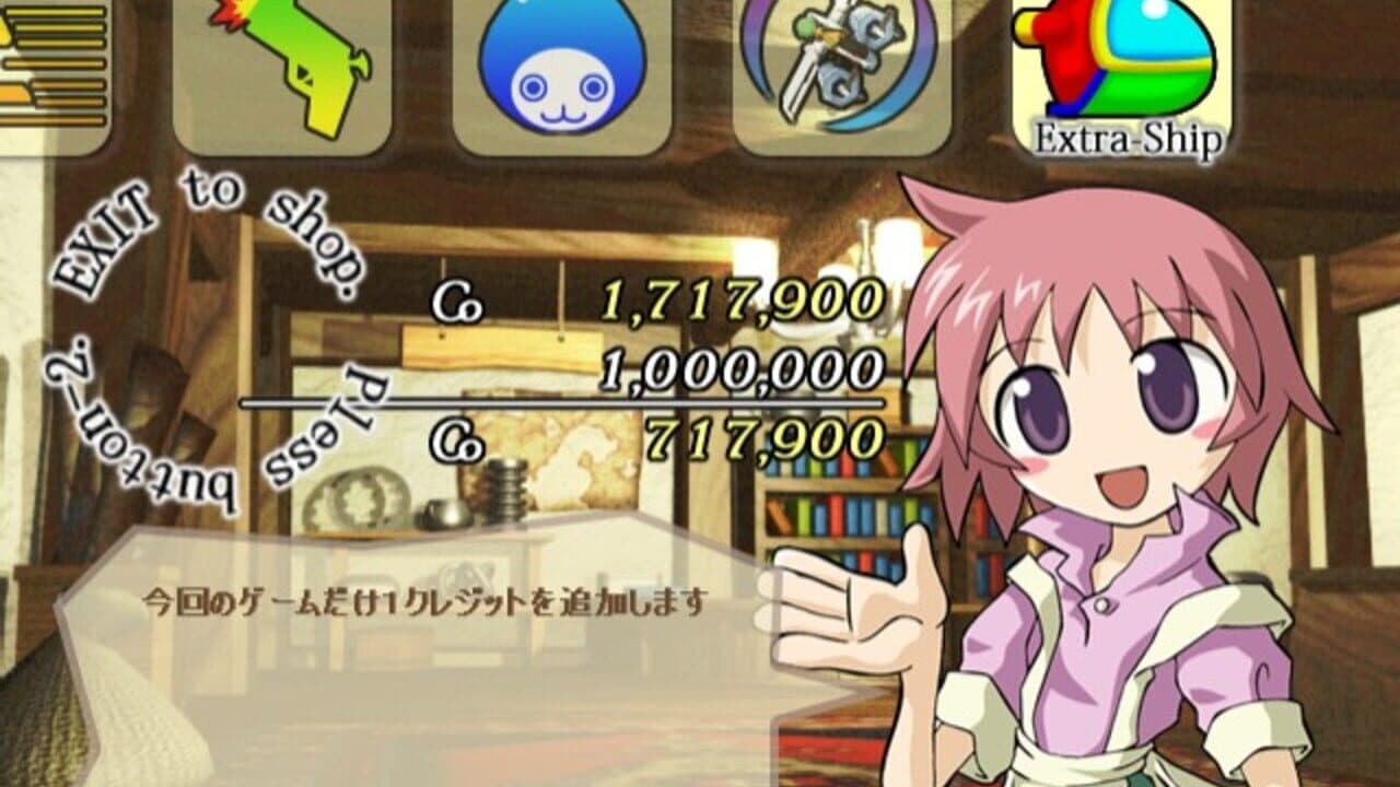 Gunners Heart thumbnail 2