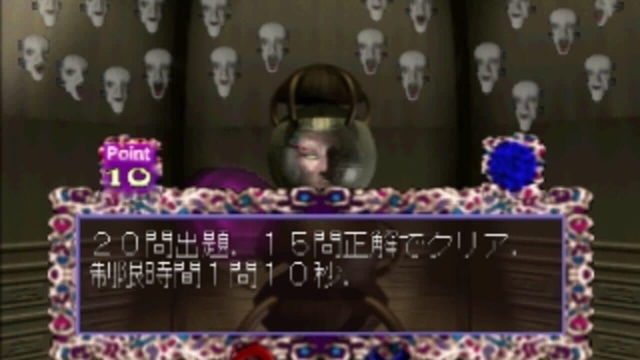 Nazo-Oh screenshot 1
