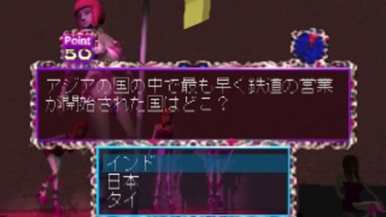 Nazo-Oh thumbnail 2