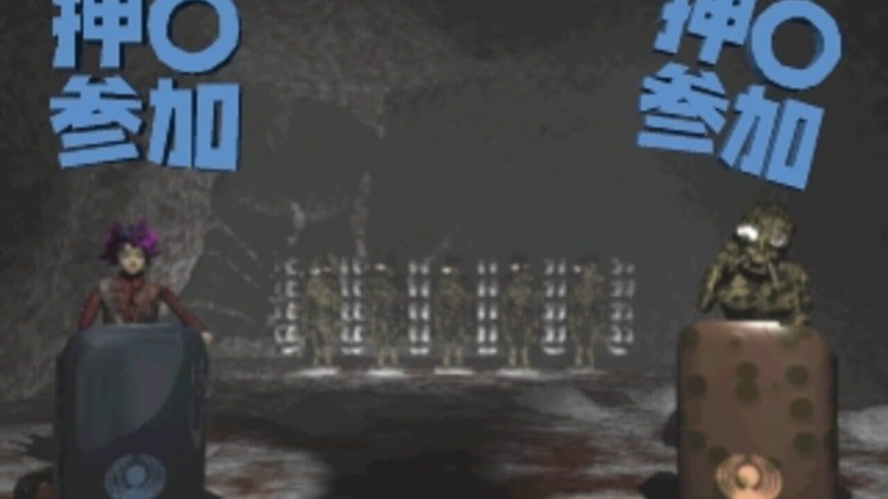 Nazo-Oh thumbnail 4