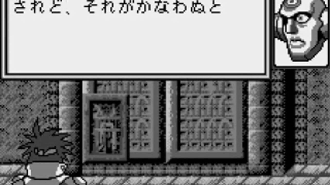 Nazo-ou Pocket thumbnail 3