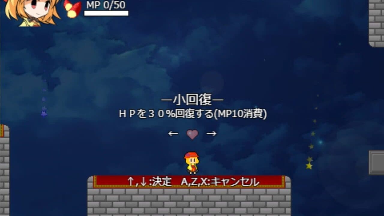 Gambari Minoriko: Onee-chan no Shiren thumbnail 12