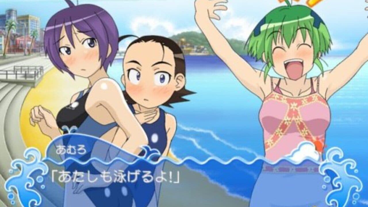 Umisho thumbnail 3