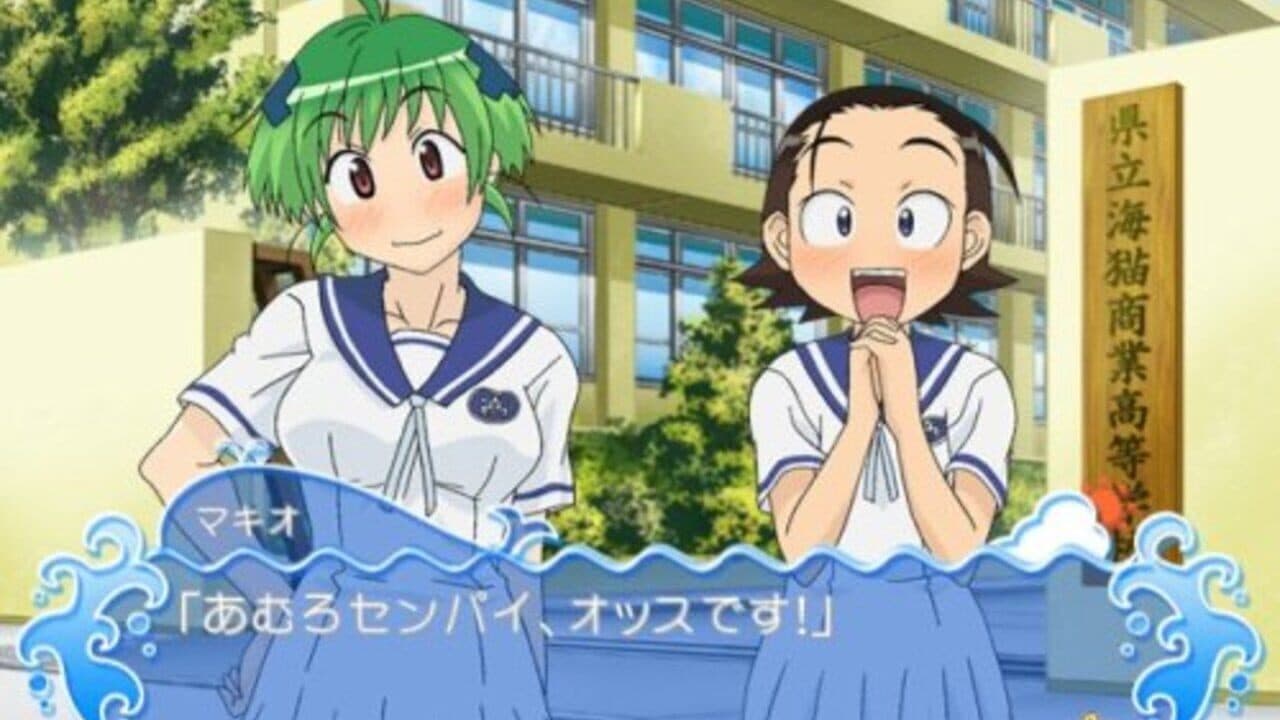 Umisho thumbnail 4