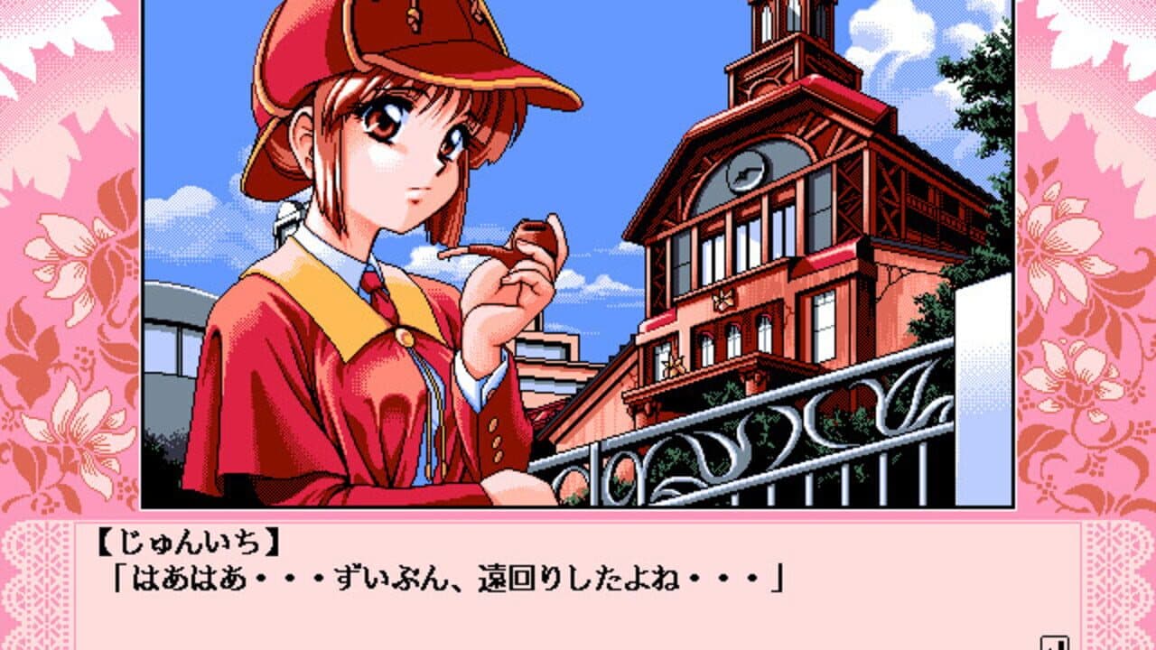 Doki Doki Vacation: Kirameku Kisetsu no Naka de screenshot 1