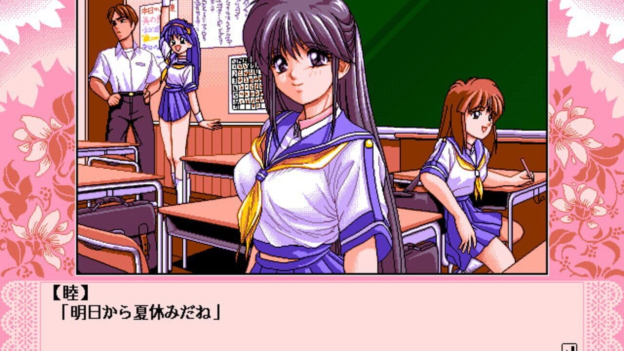 Doki Doki Vacation: Kirameku Kisetsu no Naka de thumbnail 2
