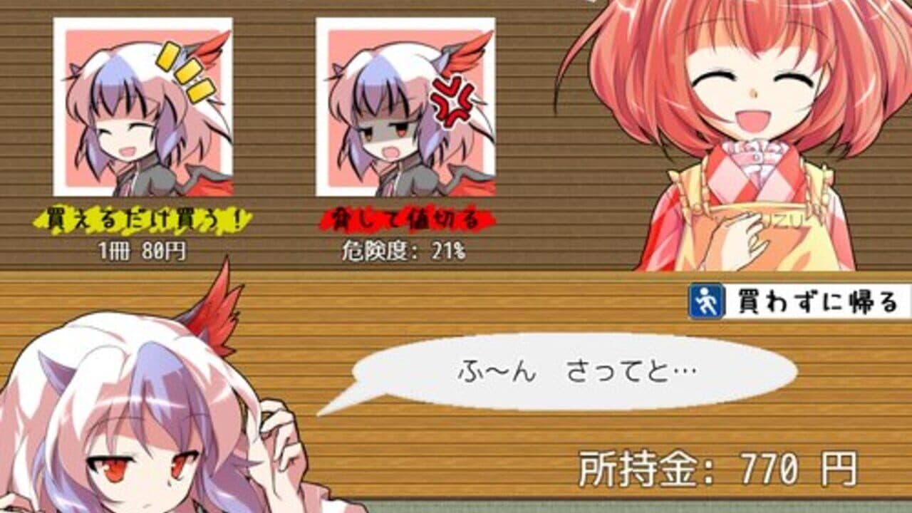 Nanashi Shoujo wa 100-satsu Hoshii! thumbnail 5