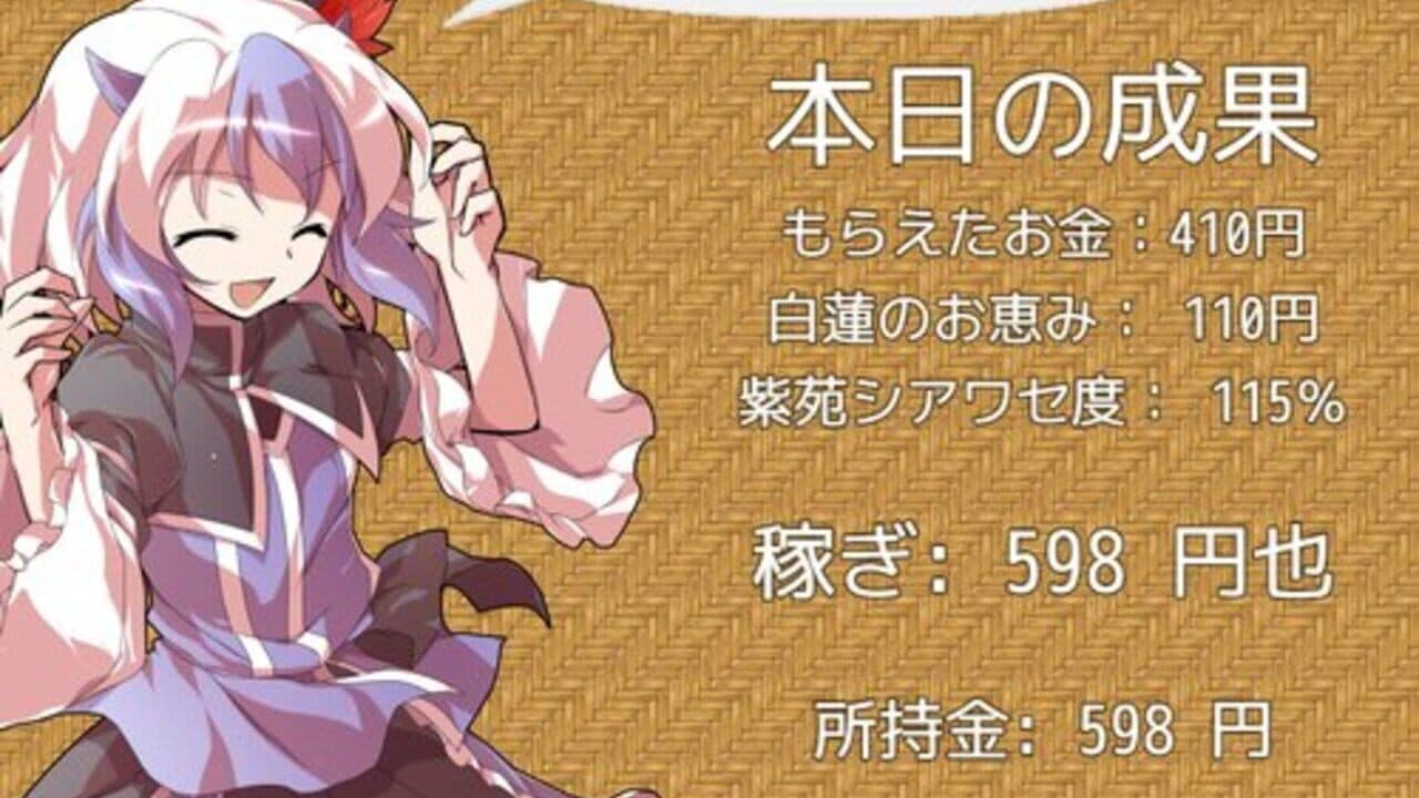 Nanashi Shoujo wa 100-satsu Hoshii! thumbnail 6